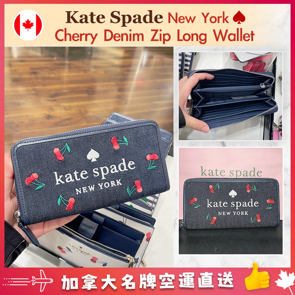 加拿大空運直送】Kate Spade Ella Cherry Embroidered Denim Large Continental Zip  Around Wallet