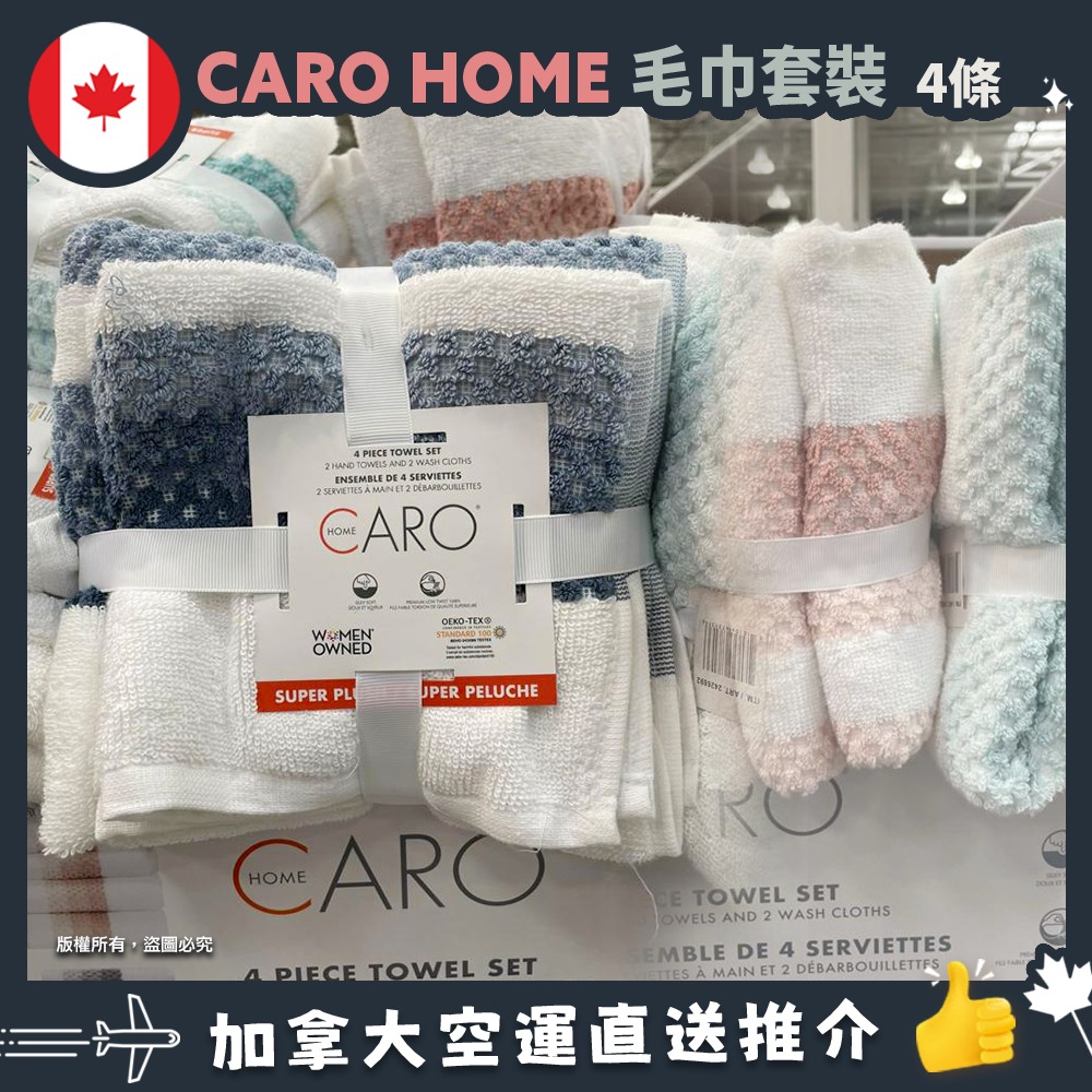 Caro Home Bolivia Bath Towel 2-piece