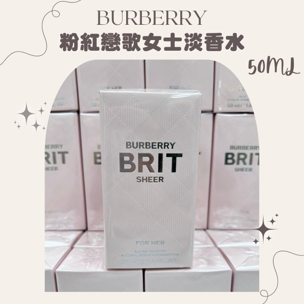 BURBERRY 粉紅戀歌女士淡香水 50ml 