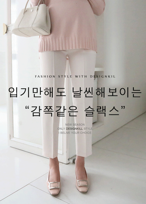 happymaman-슬림핏슬렉스 - HAPPY MAMAN♡韓國孕婦裝褲子
