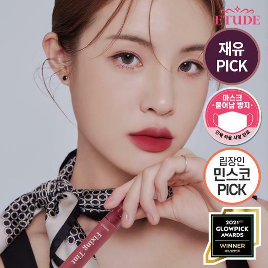 Etude House - Fixing Tint (6 color)