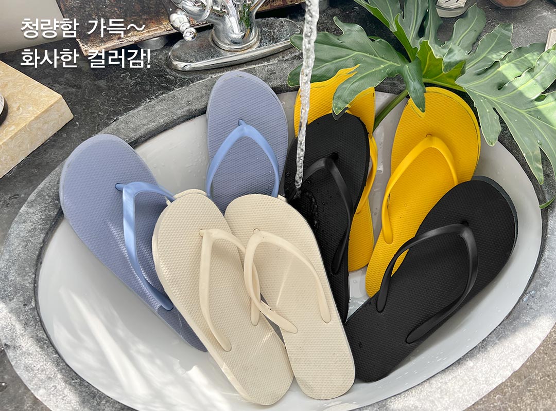naning9-아텔크 쪼리(D05)♡韓國女裝鞋