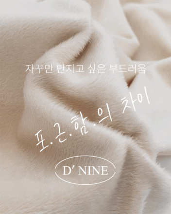 discosalon-밍크박시-ops(프리오더 10%❤️3일간❤️) - 디스코살롱♡韓國女裝連身裙