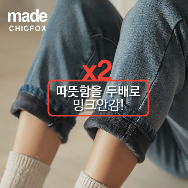 chicfox-[타이블 세미배기팬츠(밍크기모)]♡韓國女裝褲