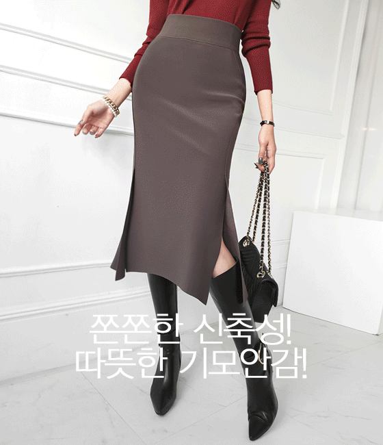gumzzi-[체온UP]  더블 슬릿 인어 스커트♡韓國女裝裙