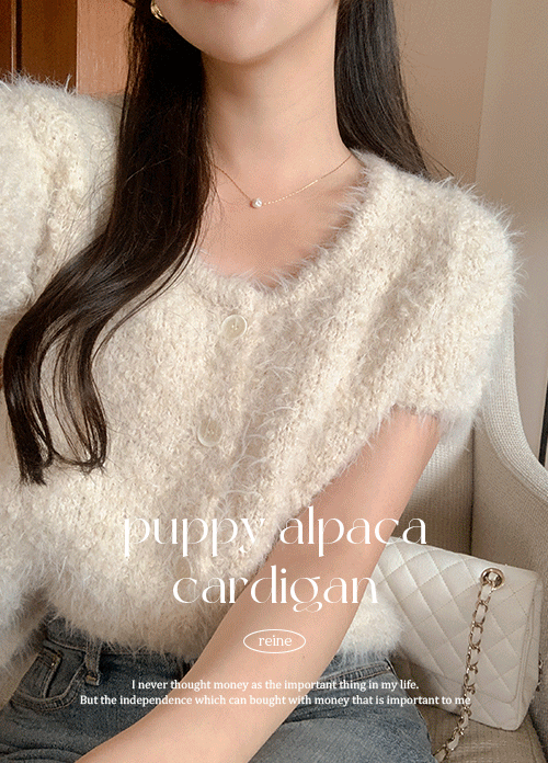 reine-[울50%/겨울신상] 퍼피알파카가디건 (4colors) 알파카30% new♡韓國女裝外套