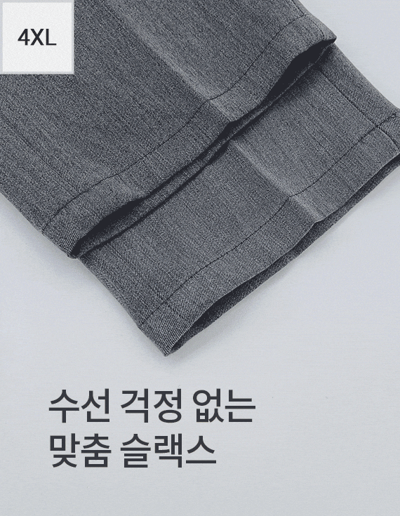 jogunshop-JOGUNSHOP - 편안한 숏&롱 옆밴딩 슬랙스S~4XL(28~42)♡韓國男裝褲子