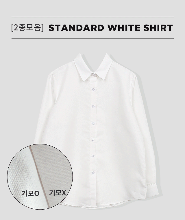 kikiko-[2종모음] 스탠다드화이트셔츠♡韓國女裝上衣
