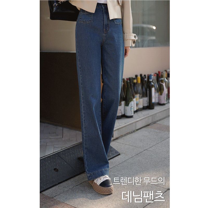 clicknfunny - [리얼만점핏 와이드데님팬츠[S,M,L,XL사이즈]]♡韓國女裝褲