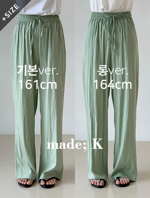 k-club - [자체제작]라이트 데일리 링클 나일론 밴딩 팬츠♡韓國女裝褲