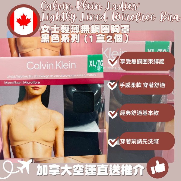 【加拿大空運直送】Calvin Klein Ladies' Lightly Lined Wirefree Bra Calvin Klein 女士輕薄無鋼圈胸罩 黑色系列 (1盒2個）