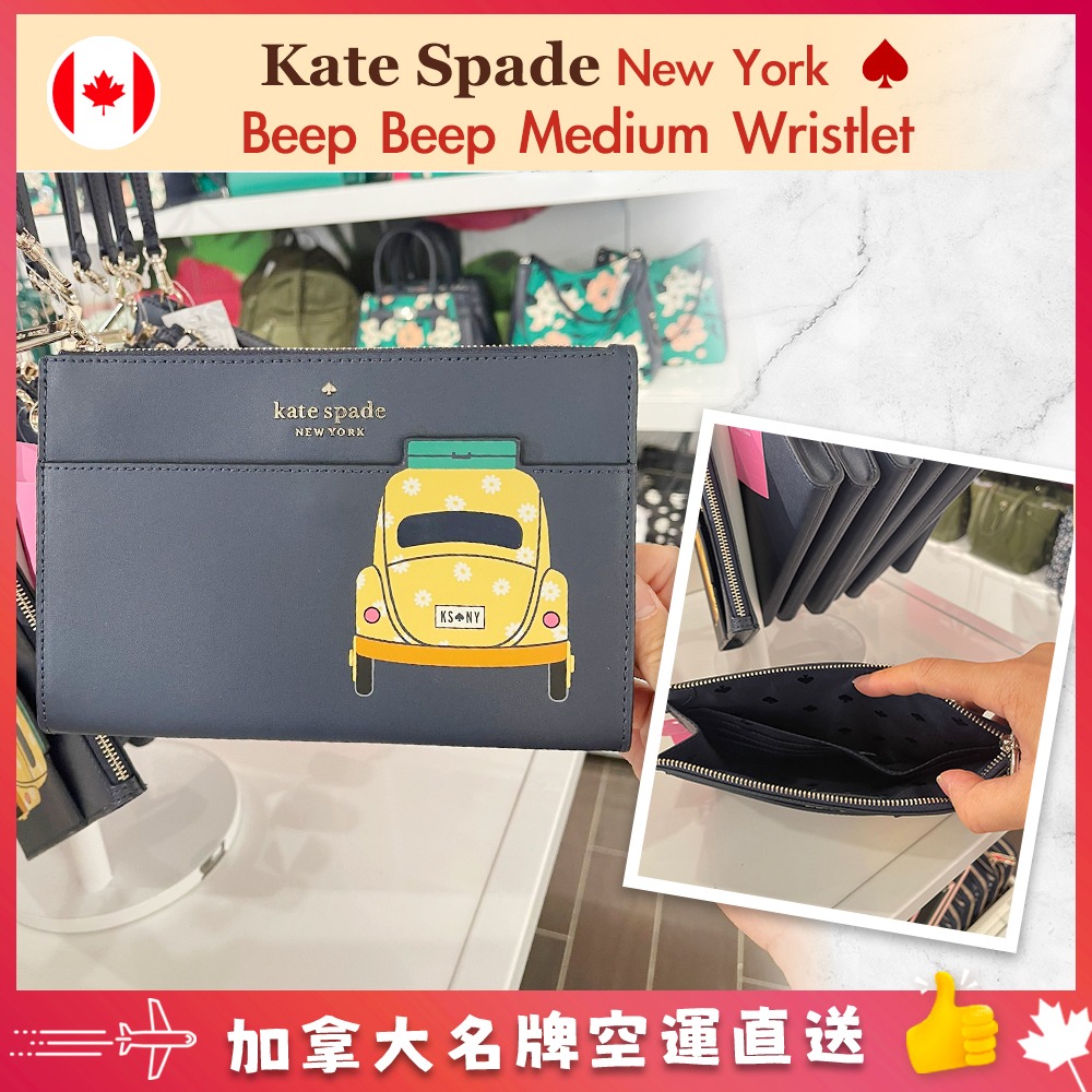 【加拿大空運直送】Kate Spade Beep Beep Medium Wristlet