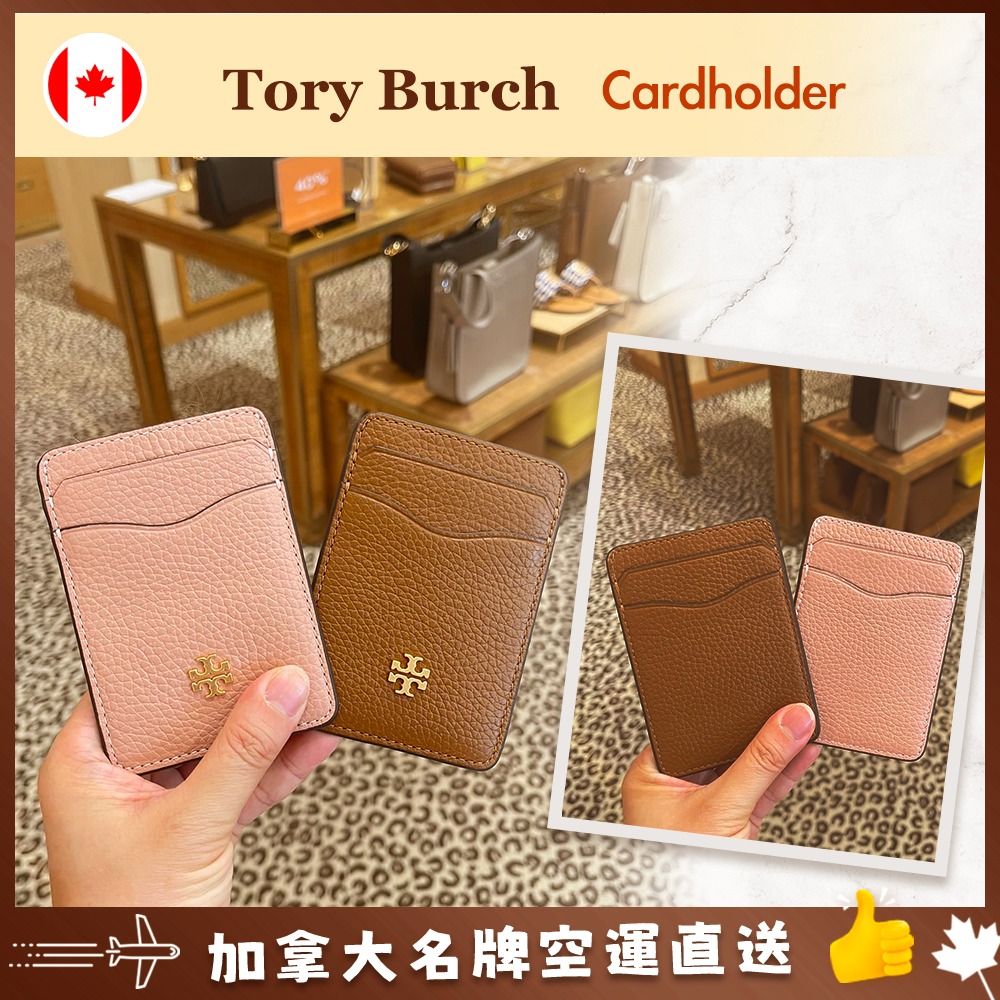 【加拿大空運直送】Tory Burch Card Holder