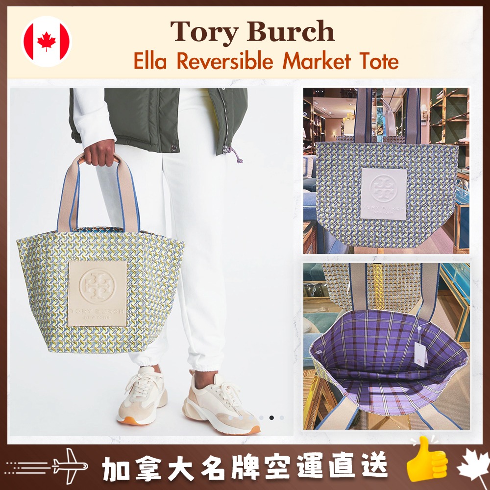 【加拿大空運直送】Tory Burch Ella Reversible Printed Market Tote