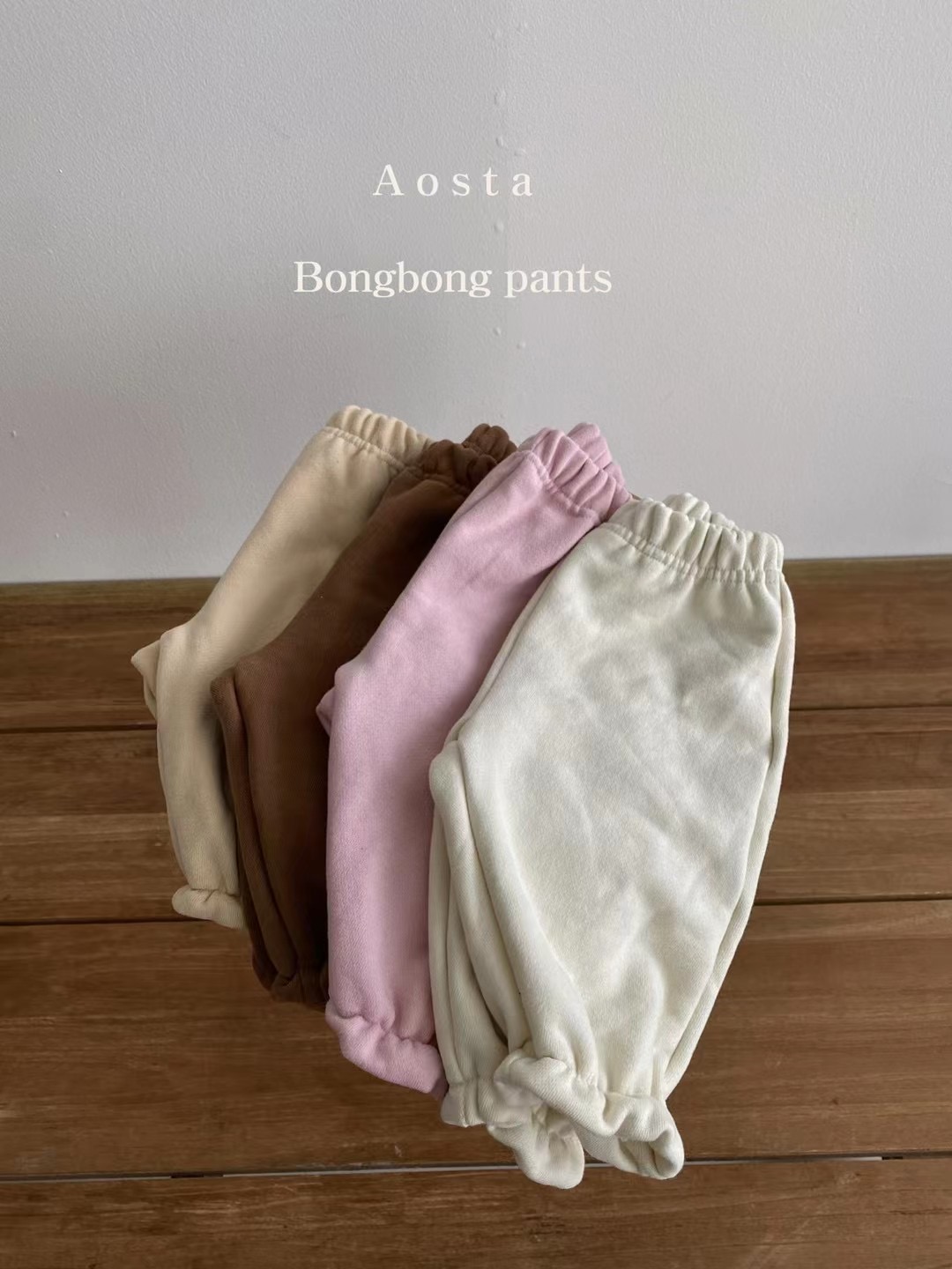 【現貨】Aosta F/W 2021♡ bongbong pants 韓國童裝褲（象牙白色/L碼）