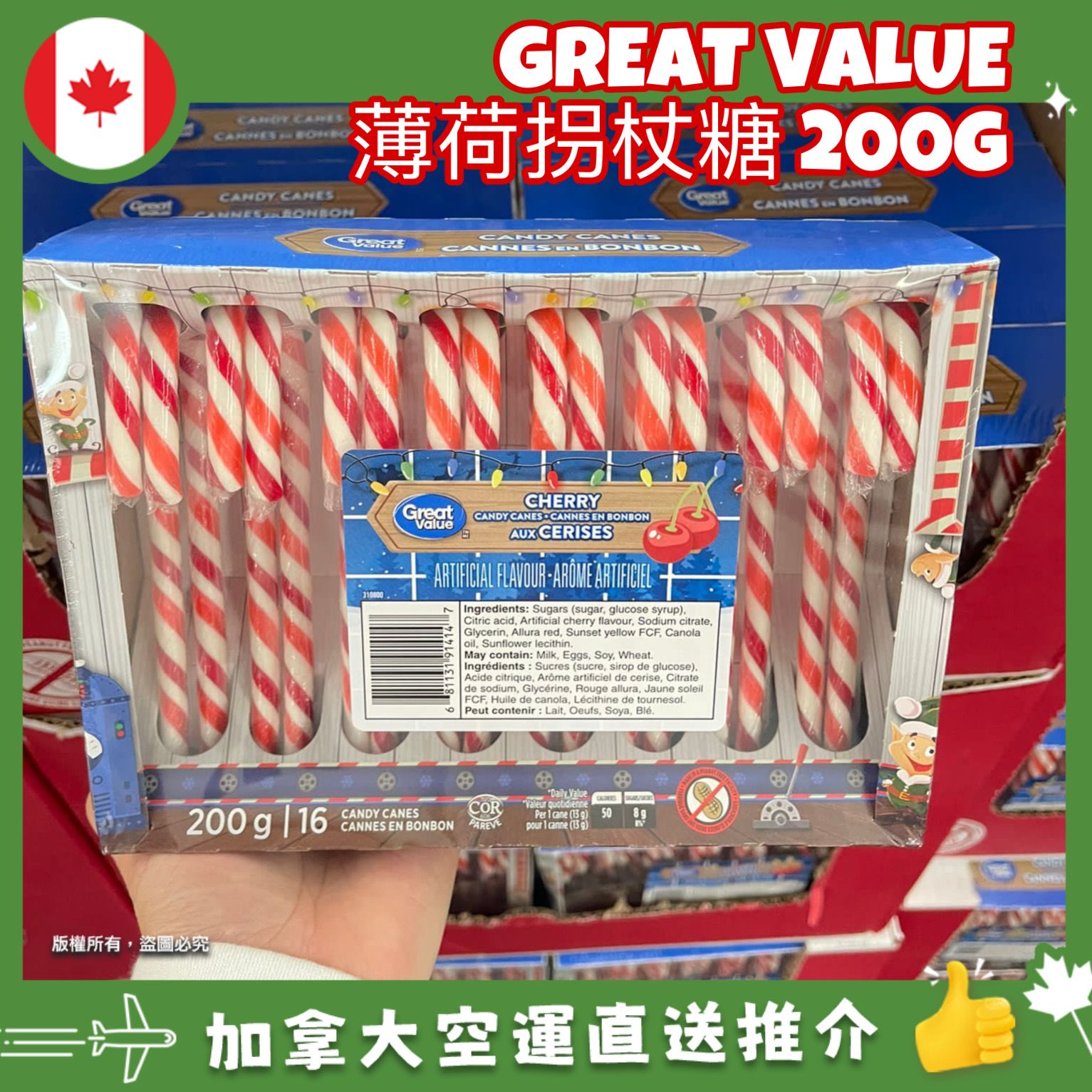 【加拿大空運直送】【加拿大聖誕節限定】 Great Value Cherry Candy Canes 薄荷櫻桃拐杖糖 200g 