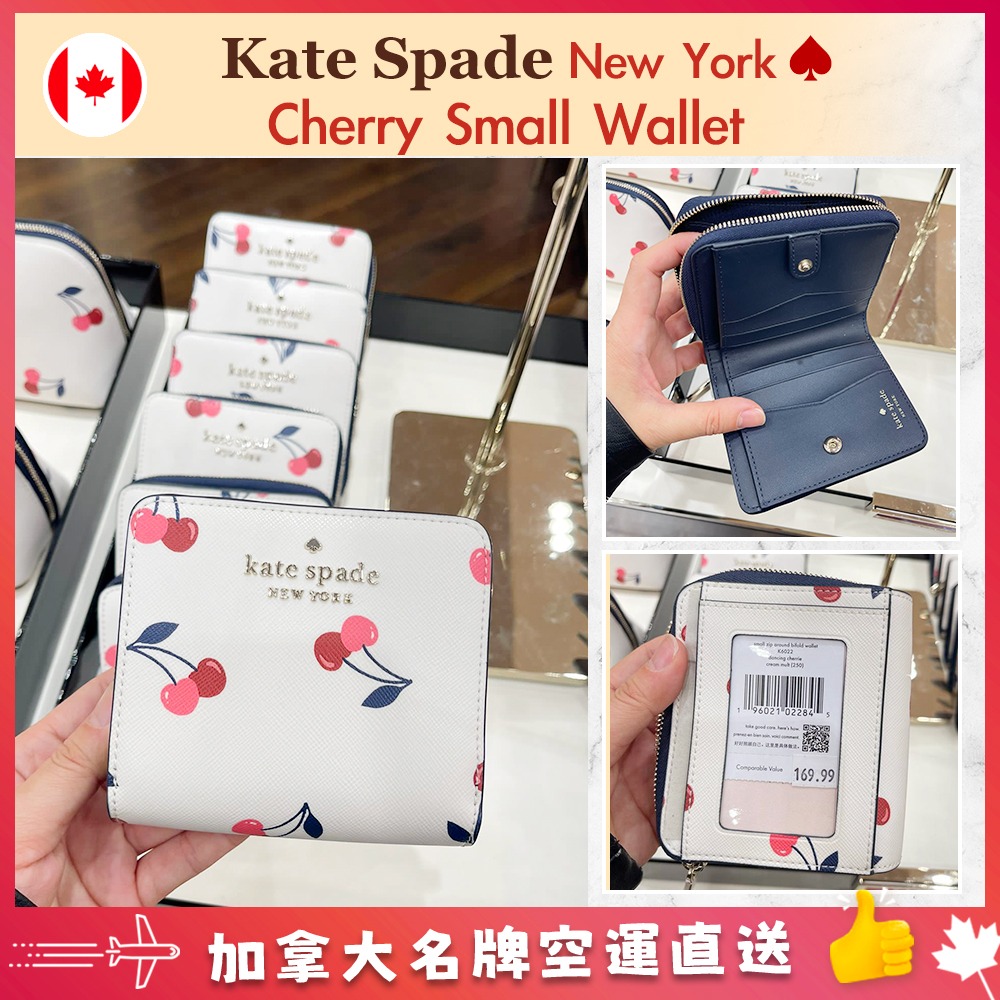 【加拿大空運直送】Kate Spade Staci Cherry Small Zip Around Bifold Wallet Cream Multi