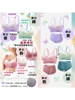 日本 Jelly Bra -  U Bra系列 | 『夢幻漸變蝴蝶系列』