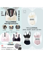 日本 Jelly Bra - Magic Push Up Bra系列 | 浪漫蕾絲系列『升Cup心形育乳款』