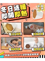 【現貨】美國USATISFY 速熱陶瓷暖風機