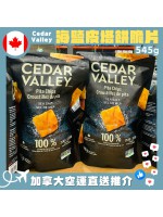 【加拿大空運直送】 Cedar Valley Sea Salt Pita Chips 海鹽皮塔餅脆片545g