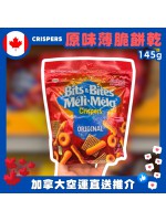 【加拿大空運直送】CRISPERS BITS & BITES ORIGINAL FLAVOR SNACK 原味薄脆餅乾 145g