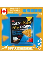 【加拿大空運直送】Dare Bold'n Baked Tangy Ranch Crackers 烤田園餅乾150g