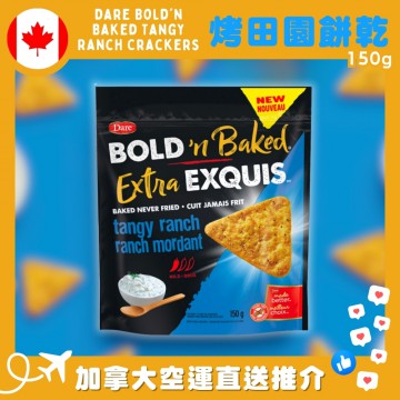 【加拿大空運直送】Dare Bold'n Baked Tangy Ranch Crackers 烤田園餅乾150g