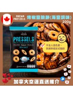 【加拿大空運直送】Dream Pretzels Pressels Baked Pretzel Chips Sea Salt Seasoned 烤椒鹽脆餅 (海鹽調味) 200g