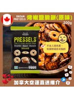 【加拿大空運直送】Dream Pretzels Pressels Baked Pretzel Chips Sea Salt Seasoned 烤椒鹽脆餅 (原味)  200g