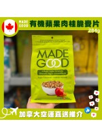 【加拿大空運直送】Made Good Light Granola Apple Cinnamon 有機蘋果肉桂脆麥片 284g