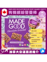 【加拿大空運直送】 Made Good Chocolate Drizzled Crispy Squares Confetti 有機繽紛營養棒 22g x 5支