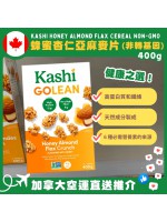 【加拿大空運直送】Kashi Honey Almond Flax Cereal Non-GMO 蜂蜜杏仁亞麻麥片非轉基因 400g