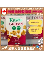 【加拿大空運直送】Kashi Go Lean Crunch Cereal Non-GMO 蜂蜜肉桂麥片非轉基因 390g
