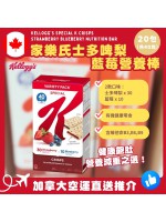 【加拿大空運直送】Kellogg's Special K Crisps Strawberry Blueberry Nutrition Bar 家樂氏士多啤梨藍莓營養棒 500g