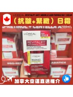 【加拿大空運直送】LOREAL Paris Revitalift Day Cream（抗皺+緊緻） SPF25 100ml