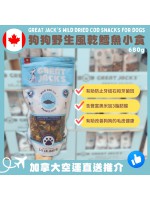 【加拿大空運直送】GREAT JACK'S Wild Dried Cod Snacks For Dogs 狗狗野生風乾鱈魚小食 680g