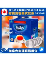 【加拿大空運直送】Tetley Orange Pekoe Tea Bags 柑橘清香英式紅茶 1盒300包