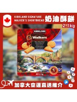 【加拿大空運直送】Kirkland Signature Walker's Shortbread 奶油酥餅 2.1kg