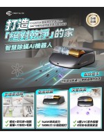 Creatulize | 智能無人全面Clean 360°可視化超微吸殺菌消毒除蟎器 | 全自動3IN1除蟎機 | 強勁拍打!! | 掃蕩塵螨!! | 殺菌除螨99% !! 