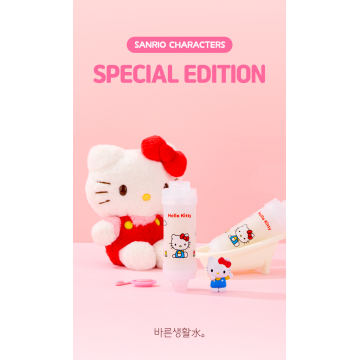 韓國【Bareun-soo】三麗鷗-維他命濾心器