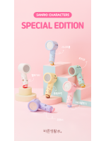 韓國【Bareun-soo】三麗鷗-維他命迷你型蓮蓬頭