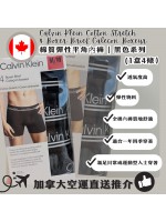 【加拿大空運直送】Calvin Klein Cotton Stretch 4 Boxer Brief Calecon Boxeur  Calvin Klein 棉質彈性平角內褲 黑色系列  (1盒4條） 