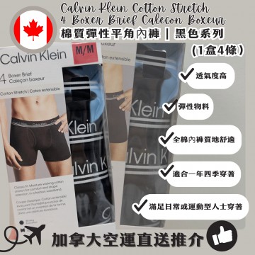 【加拿大空運直送】Calvin Klein Cotton Stretch 4 Boxer Brief Calecon Boxeur  Calvin Klein 棉質彈性平角內褲 黑色系列  (1盒4條） 