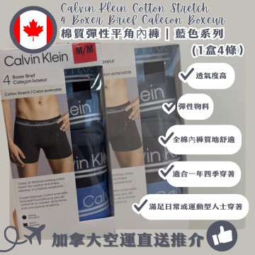 【加拿大空運直送】Calvin Klein Cotton Stretch 4 Boxer Brief Calecon Boxeur  Calvin Klein 棉質彈性平角內褲 藍色系列  (1盒4條） 