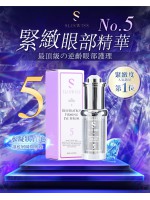 Sliswiss 拉皮眼精華 15ml | 貴婦系列新品登場
