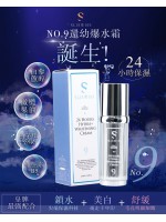 Sliswiss No.9 還幼爆水霜 50ml | 貴婦系列面霜全新登場