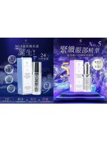 Sliswiss 5號拉皮眼精華 15ml + 9號還幼霜 50ml 套裝
