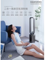 Daewoo F9 MAX 負離子空氣淨化無葉風扇
