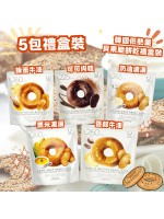 韓國 Delight Project - 【5包禮盒裝】低熱量貝果脆餅乾禮盒裝
